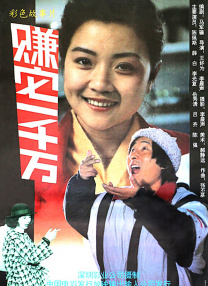 国网安全浏览器